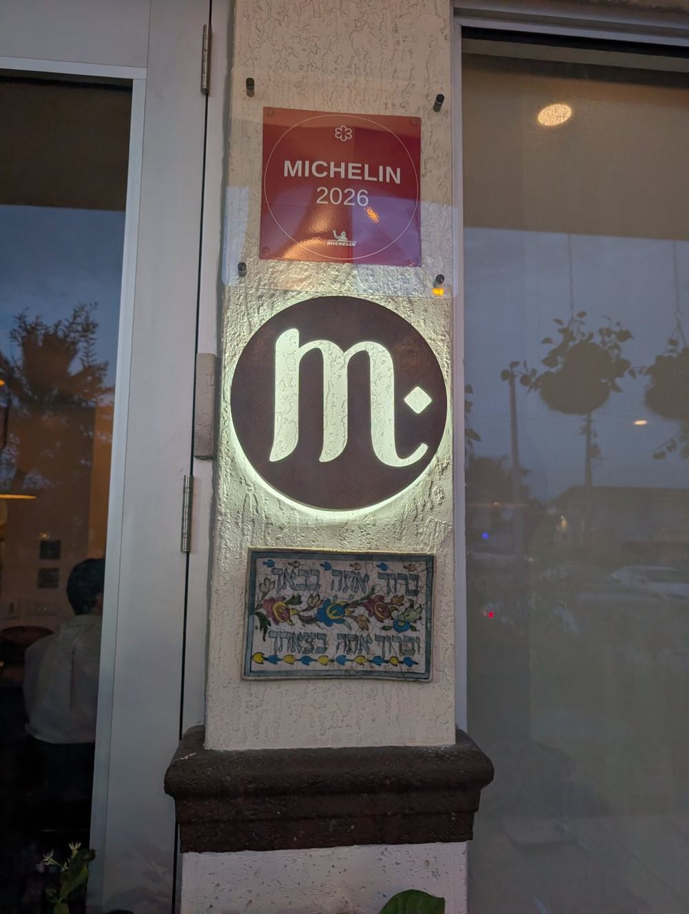 The Mutra sign outside the restaurant